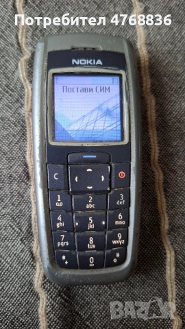 Продавам телефон NOKIA 2600