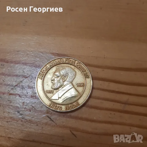 продавам медал отечествен фронт сребро , снимка 5 - Антикварни и старинни предмети - 55772150