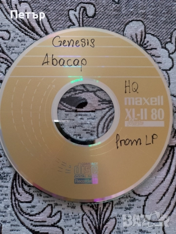 Продавам CD на Genesis-Abacap, снимка 2 - CD дискове - 51583459