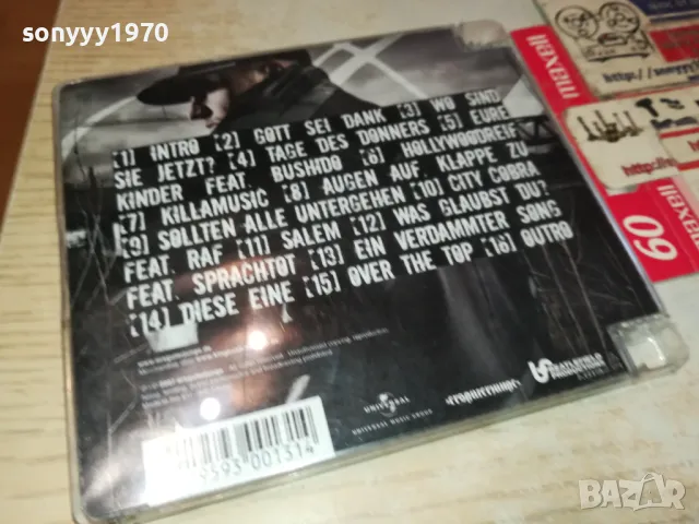 CITY COBRA-City Cobra - Chakuza-ORIGINAL CD-ВНОС GERMANY 2802251049, снимка 11 - CD дискове - 49310838