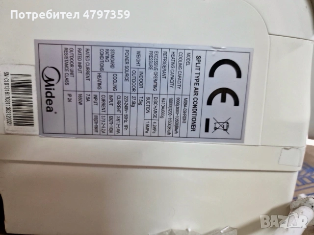 Инверторен климатик 9ка Midea DC inverter, снимка 4 - Климатици - 54225837
