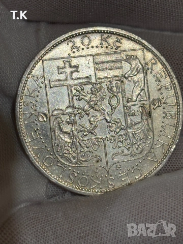 20 крони  1937 Президент Масарик, снимка 2 - Нумизматика и бонистика - 53157337