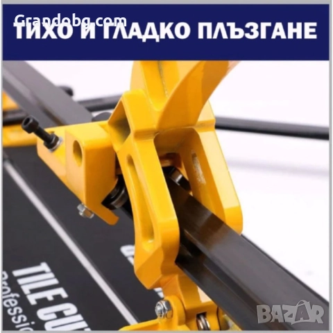 Немска Професионална Релсова Машина за Рязане на Плочки 1200мм + Подарък Лазерен Нож DeWalt, снимка 4 - Измервателни инструменти - 52185013