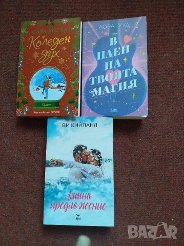 Хубави книги 