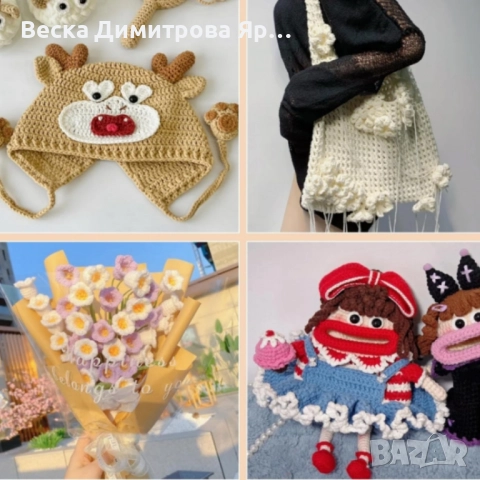 Комплект аксесоари за плетене, 107 части, 14 алуминиеви куки – Пълен сет за начинаещи и напреднали, снимка 6 - Други - 52550581