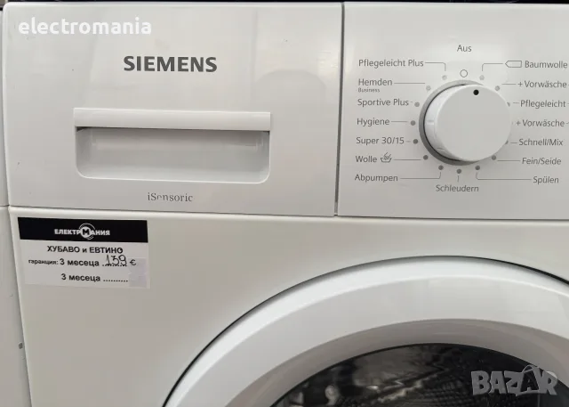 Пералня Siemens IQ100 WM14B222 6кг, снимка 2 - Перални - 55900529