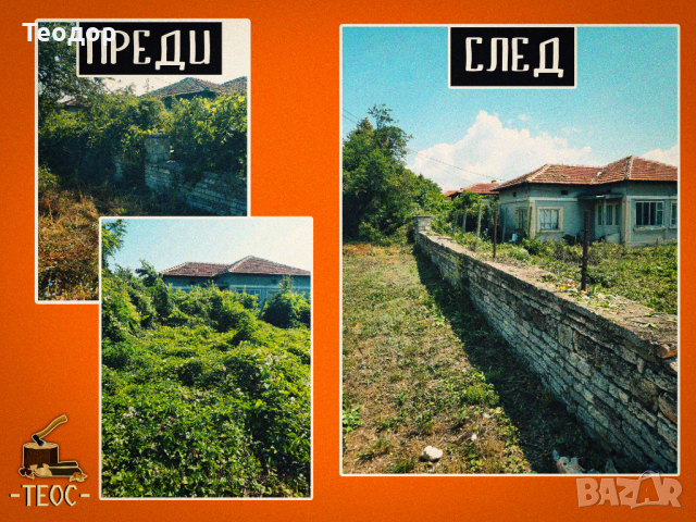 Косене, рязане и разчистване на парцели, снимка 4 - Други почистващи услуги - 44635424