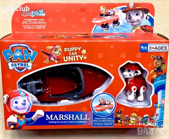 Пес патрул фигури морско спасяване/Pow patrol фигури, снимка 6 - Коли, камиони, мотори, писти - 31157692