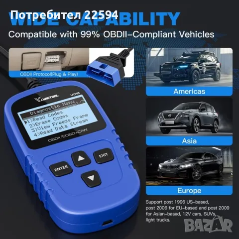 VDIAGTOOL OBD2 код четец скенер за двигателни неизправности с живи данни - Версия 2025, снимка 4 - Аксесоари и консумативи - 56243953