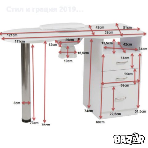 Маса за маникюр с прахоуловител Digit 121 x 42/51 x 76 см - 32W, снимка 2 - Педикюр и маникюр - 44257582