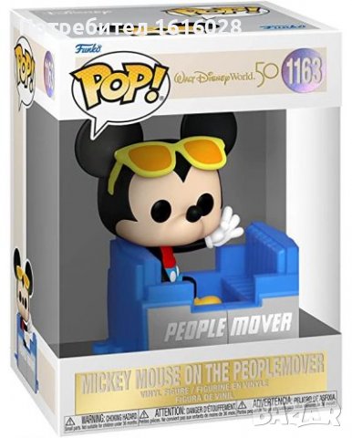 Фигура Funko POP! Trains: Disney World - Mickey Mouse on the Peoplemover #1163, снимка 1 - Фигурки - 39867225