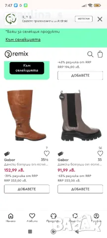 "Gabor" дамски ботуши от естествен набук с цип / N38, снимка 14 - Дамски ботуши - 47374911