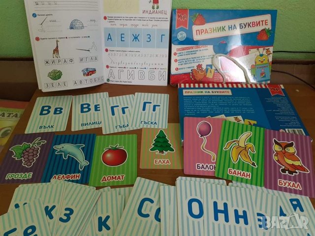 Продавам НОВИ образователни комплекти за 6,7 годишни деца, снимка 3 - Учебници, учебни тетрадки - 33962959