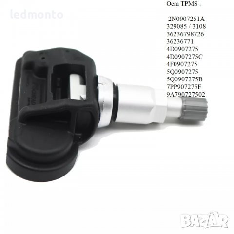 Tpms сензор за налягане на гумите Ауди tpms AUDI , снимка 4 - Части - 39770306