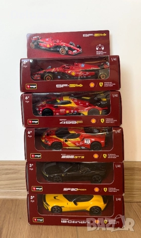 Колекционерски колички от Shell 