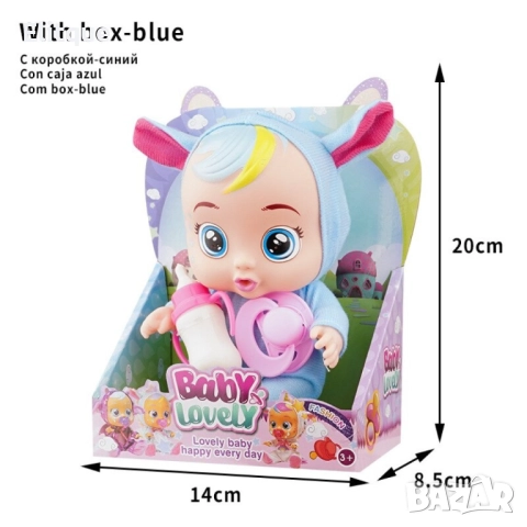 Плачещо бебе  , снимка 13 - Кукли - 52904532