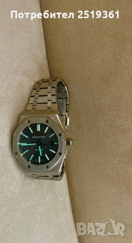 Часовник! Audemars Piguet Royal Oak Selfwinding 41mm Ref. 15510ST