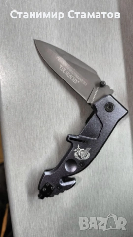 Extrema ratio mf2 d31 Col Moschin