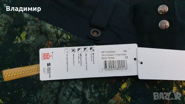 Mountain Force Womens Ski Snowboard Trousers M/38 Дамски Водоустойчив Ски Панталон, снимка 6 - Зимни спортове - 35165342