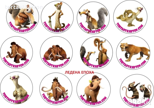 Опаковъчни торбички за почерпка, снимка 9 - Други - 52202497