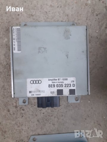 Ауди А4 Субуфер/Говорители/ Високоговорители/ Усилвател, снимка 6 - Части - 42654943