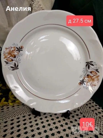 Комплект красота - Рижка фабрика СССР, снимка 3 - Чинии - 55994584