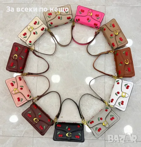 Coach Дамска Чанта С Дълга Дръжка За През Рамо - Различни Цветове Код SK2045