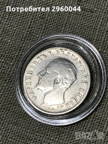 Сребърна монета от 1лв 1894 година - княз Фердинанд , снимка 4 - Нумизматика и бонистика - 31719183