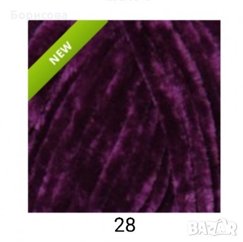 Прежда Хималая Велвет, снимка 9 - Други - 35253907