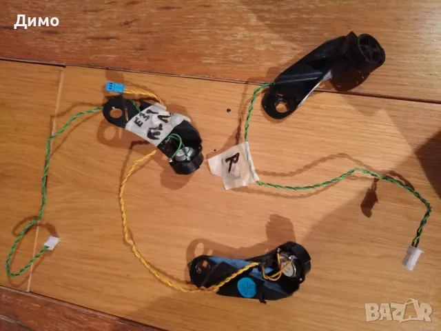 пищялки бмв е39 bmw e39