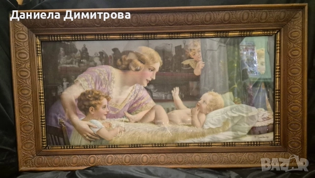 Репродукция на "Най-малкото дете"