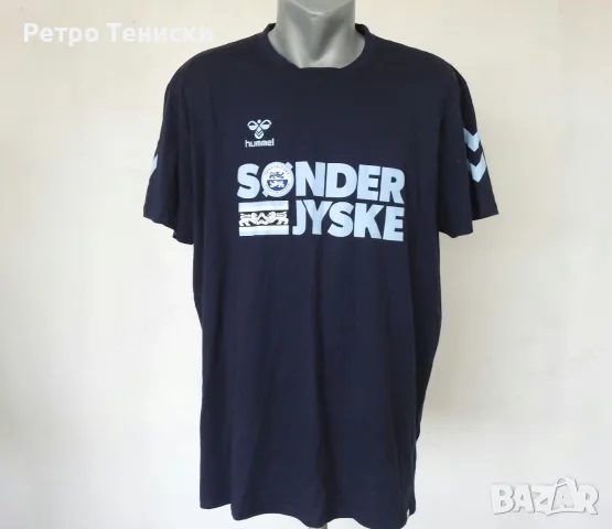 Тениска на SønderjyskE • тренировъчен модел • Hummel • синьо • размер L • Мъже
