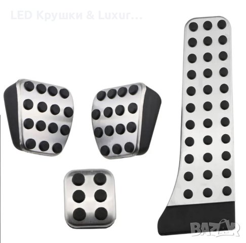 Алуминиеви Спортни Педали За:Mercedes-Benz C;CLS;E;GLK;SL;SLK;R172;R231;W203;W204;W210;W211;W212, снимка 5 - Аксесоари и консумативи - 35271892