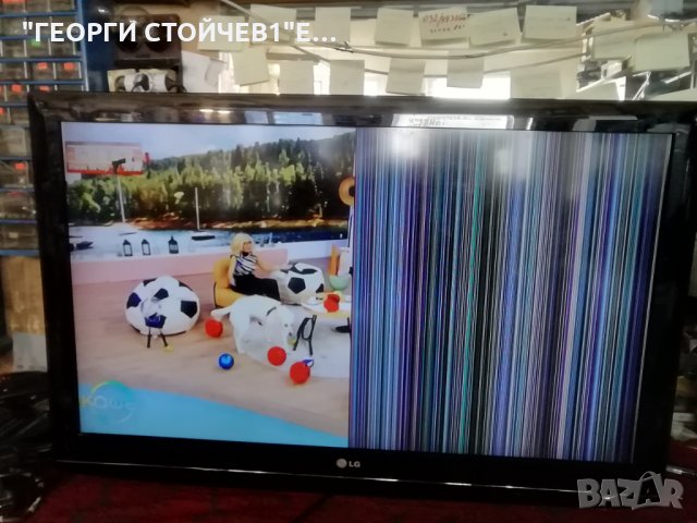 42LG5000   С ДЕФЕКТНА МАТРИЦА, снимка 2 - Части и Платки - 34128617