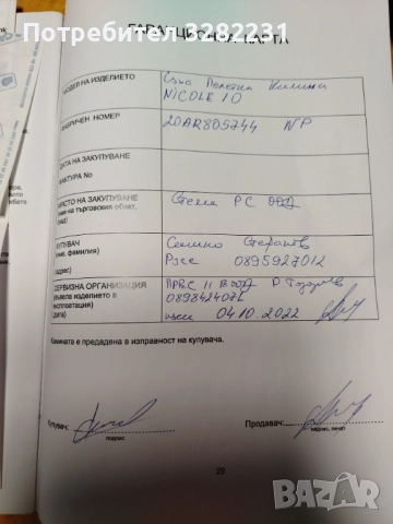 Суха пелетна камина Артел , снимка 8 - Камини - 51736777