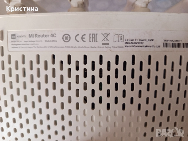 Рутер Xiomi Mi 4C, снимка 3 - Рутери - 51631006