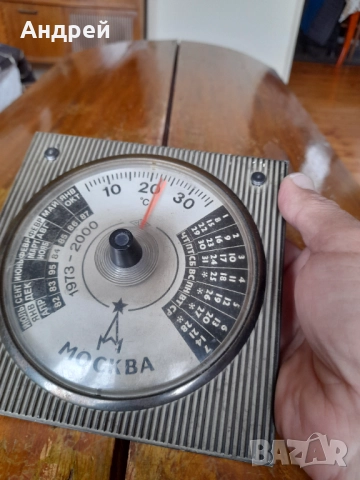 Стар механичен термометър,календар Москва, снимка 4 - Други ценни предмети - 51486212
