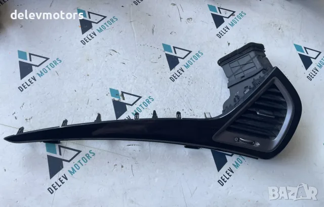 Предна дясна духалка с интериорна пластмаса 97406-2W000 от Hyundai Santa Fe 2.2 CRDI, 197 кс.
