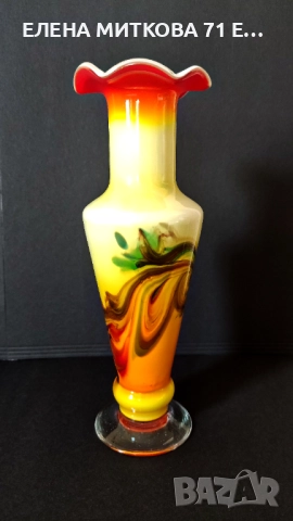 Красива многоцветна ваза от художествено стъкло-ръчна изработка