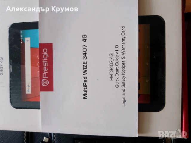 Продавам таблети AKRON и Prestigio, снимка 7 - Таблети - 51358929