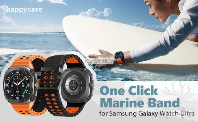 Samsung Galaxy Watch Ultra 47 mm 2025 / 2024 / MARINE Силиконова каишка, снимка 6 - Каишки за часовници - 54358102