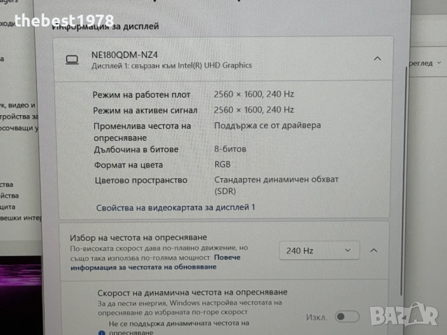 240Hz ROG Strix 18`i9-14900HX/RTX 4070/32GB DDR5/1TB SSD/Гаранция/ROG Nebula, снимка 11 - Лаптопи за игри - 53935467