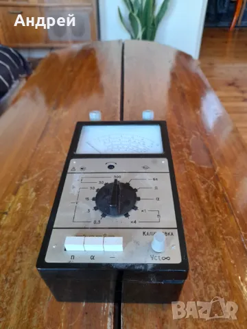 Стар Мултицет Ц4328 #2