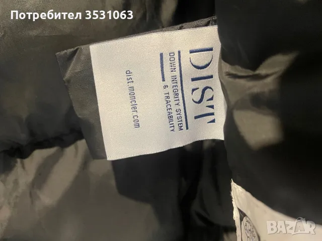 Оригинални мъжки якета Moncler нови, снимка 4 - Якета - 47927200