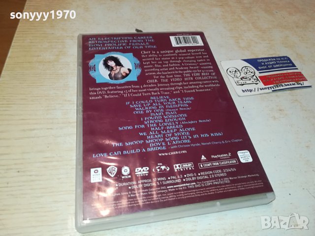 CHER ORIGINAL DVD-ВНОС GERMANY 2910230953, снимка 14 - DVD дискове - 42764273