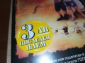ДЕЦАТА ОТ ОСТРОВА НА СЪКРОВИЩАТА-ORIGINAL VHS VIDEO TAPE 1609251000, снимка 2
