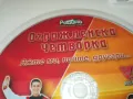 ОГРАЖДЕНСКА ЧЕТВОРКА ДВД 0402251140, снимка 10