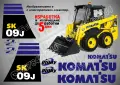 KOMATSU строителна техника и механизация стикери, снимка 9