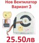 НОВ ВЕНТИЛАТОР ЗА IBM Lenovo ThinkPad T420 T420i T420S M-231C -2 -1 04W0409 04W0410 04W0627 0B46252, снимка 5