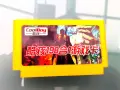 Стара телевизионна игра Nintendo MT 999 DX, снимка 7